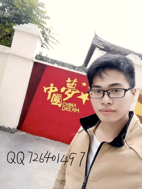 奋斗2020的第一张照片--寿宁征婚网