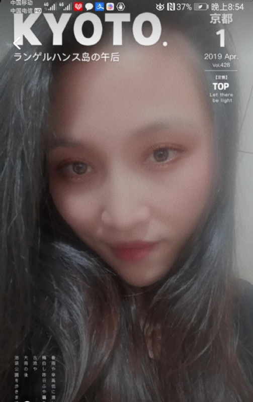 小女一诺千金的第一张照片--寿宁征婚网