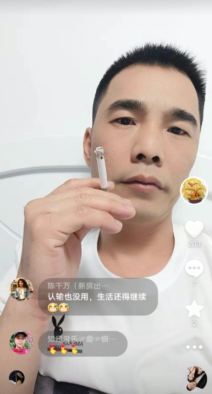 天意MO的第一张照片--寿宁征婚网