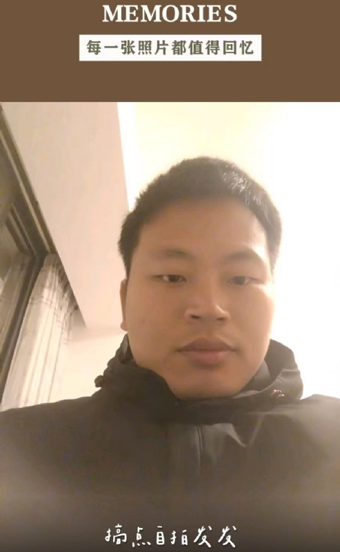 相见的第一张照片--寿宁征婚网
